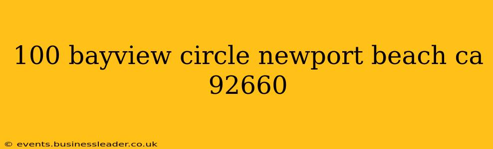 100 bayview circle newport beach ca 92660