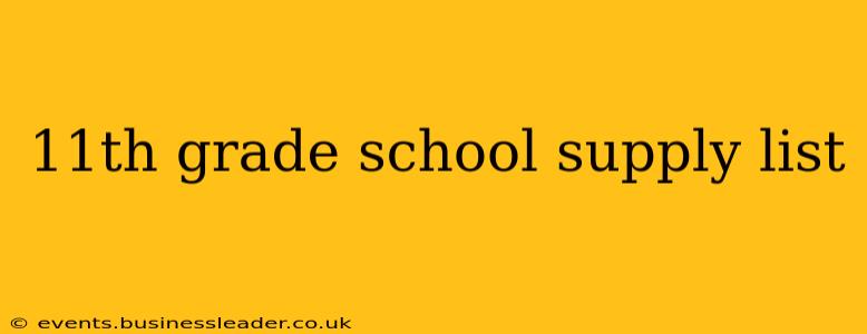 11th grade school supply list
