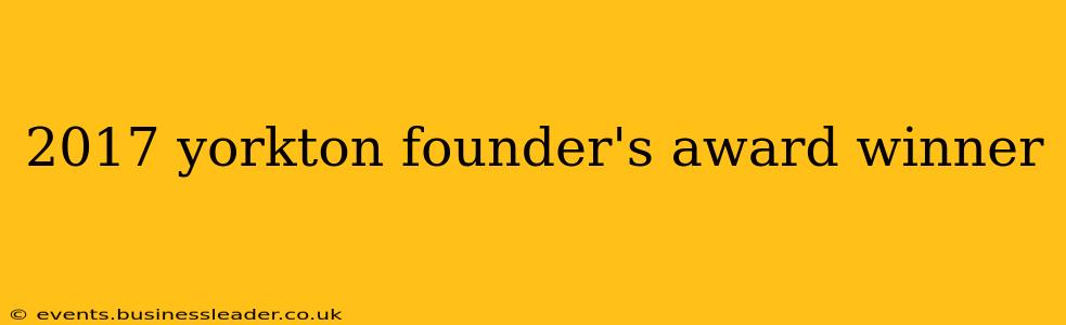 2017 yorkton founder's award winner