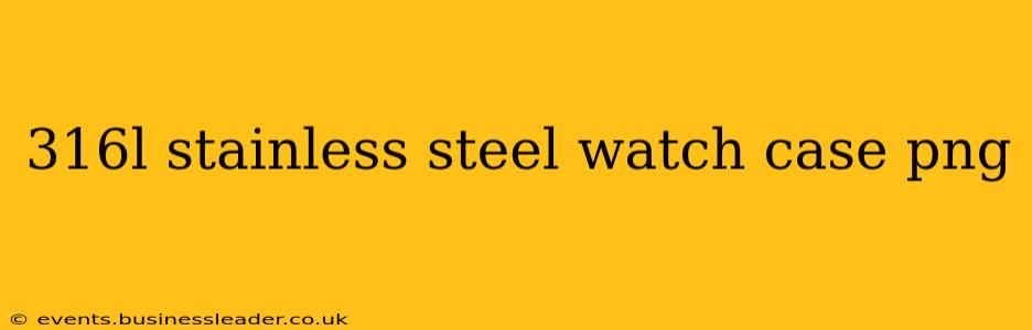316l stainless steel watch case png