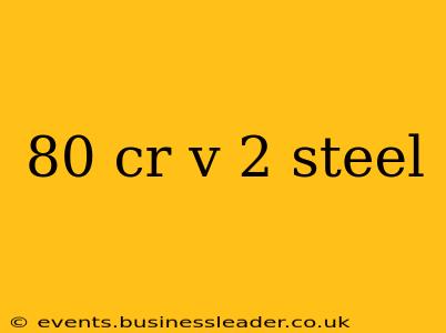80 cr v 2 steel