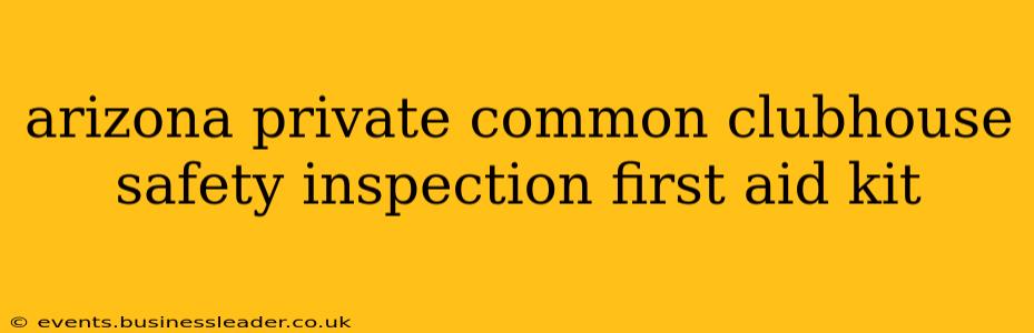 arizona private common clubhouse safety inspection first aid kit