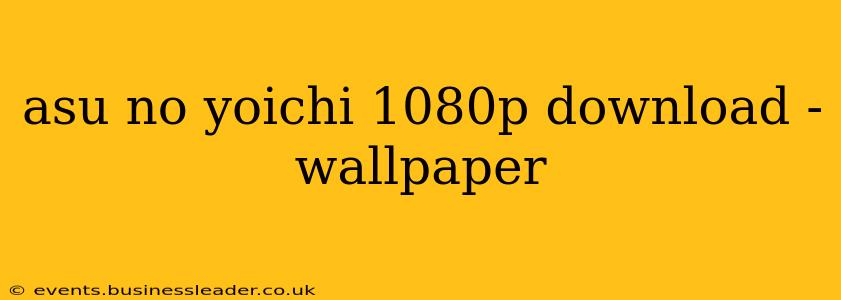 asu no yoichi 1080p download -wallpaper