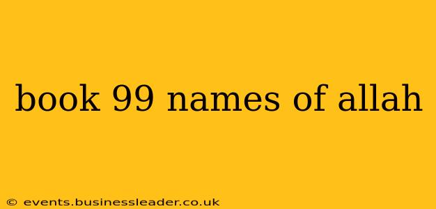book 99 names of allah