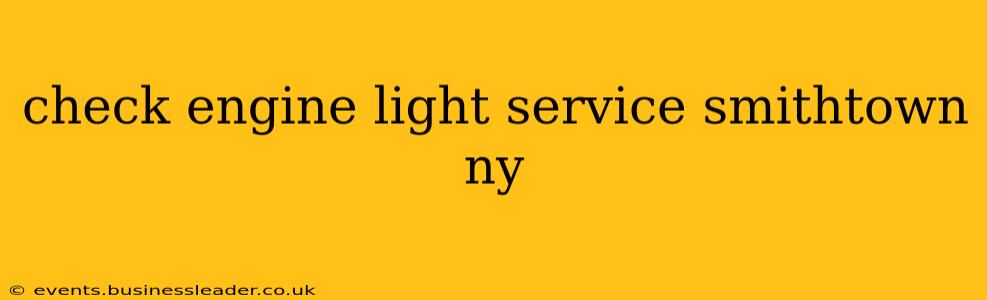 check engine light service smithtown ny