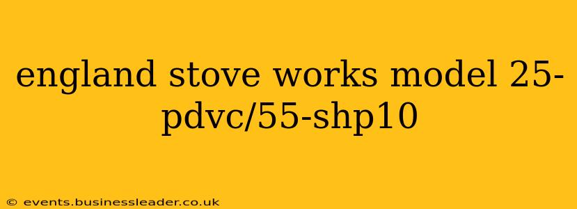 england stove works model 25-pdvc/55-shp10