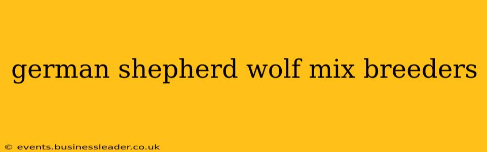 german shepherd wolf mix breeders