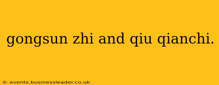 gongsun zhi and qiu qianchi.