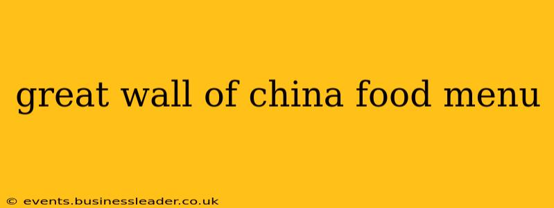 great wall of china food menu