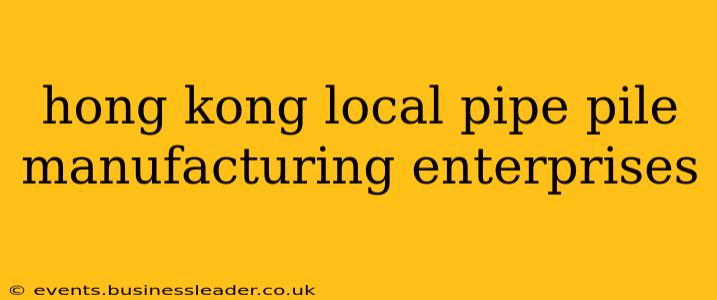 hong kong local pipe pile manufacturing enterprises