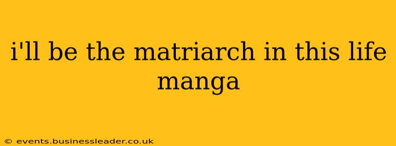 i'll be the matriarch in this life manga