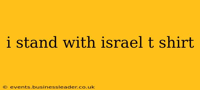 i stand with israel t shirt