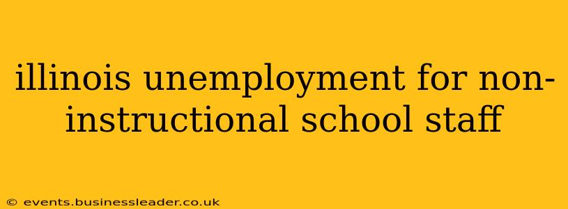 illinois unemployment for non-instructional school staff