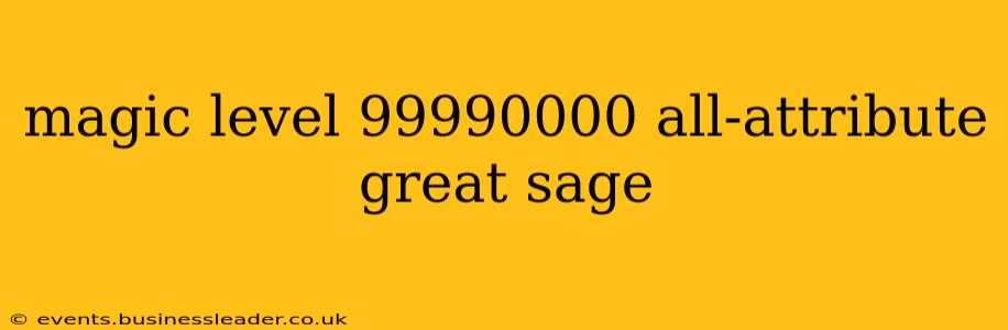 magic level 99990000 all-attribute great sage