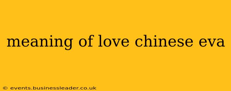 meaning of love chinese eva