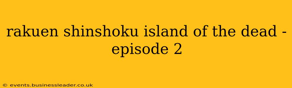 rakuen shinshoku island of the dead - episode 2