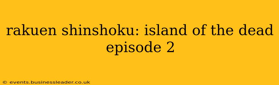 rakuen shinshoku: island of the dead episode 2