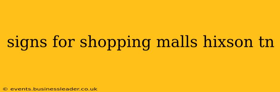 signs for shopping malls hixson tn