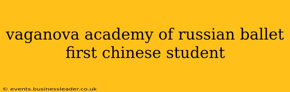 vaganova academy of russian ballet first chinese student
