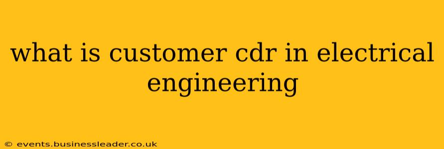 what is customer cdr in electrical engineering