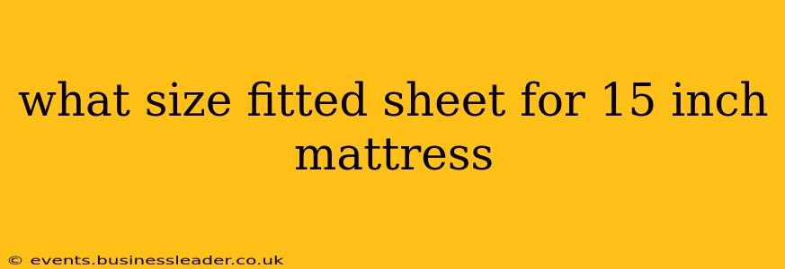 what size fitted sheet for 15 inch mattress