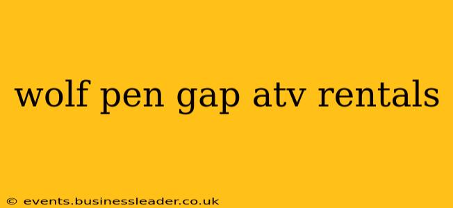 wolf pen gap atv rentals