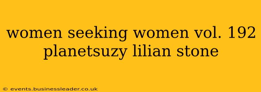 women seeking women vol. 192 planetsuzy lilian stone